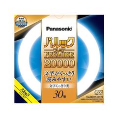 Panasonic ツインパルックプレミア100形＋40形 クール色 2本セット