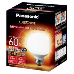 2026年最新】PanasonicLED電球7の人気アイテム - メルカリ