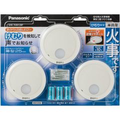 値下げ 新品未開封 Panasonic ワイヤレス住宅用火災警報器 親子セット
