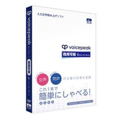VOICEPEAK6ナレーター+ Voice Presenter pro - メルカリ