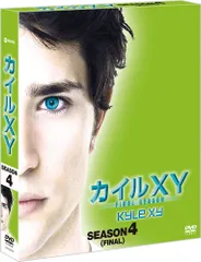 カイルXY シーズン4<ファイナル> コンパクト BOX [DVD] 