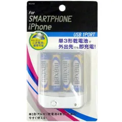 オズマ IBCU4-02W スマートフォン用乾電池式充電器 単3x4本USBタイプ IBCU402Wのサムネイル