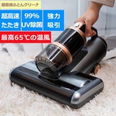 SAMONIC スチームクリーナー 20000Pa超強吸引力×100℃蒸気噴射 - メルカリ