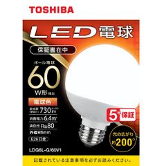 TOSHIBA LED電球 LDR12L-W/150W - メルカリ