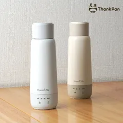 サンコー 電気で沸かせて保温「ボトルケトル」 蓋を閉めたまま沸かせる 約300ml ホワイト ※ホワイト色1個のお届けです KGBD25HWHのサムネイル