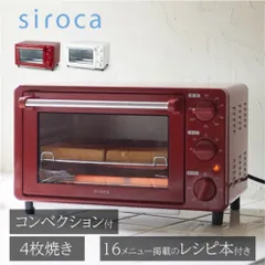 ST-4N231-R レッド ノンフライオーブン 15メニュー/オーブン調理/4のサムネイル
