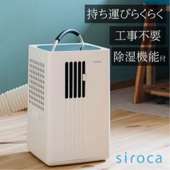 新品箱不良 スポットクーラーEKT-A35J1 EAP JAPAN eairpo - メルカリ
