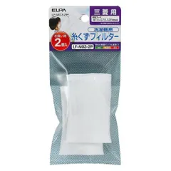 エルパ(ELPA) LF-M03-2P 洗濯機用 糸くずフィルター M10-G70-128 互換 2個パック 三菱用のサムネイル