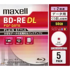 マクセル(maxell) BE50PPLWPA.5S データ用 BD-RE ブルーレイディスク DL 50GB 繰り返し記録 プリンタブル 2倍速のサムネイル