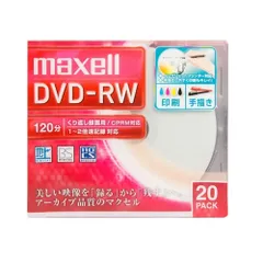 マクセル(maxell) DW120WPA.20S 録画・録音用 DVD-RW 4.7GB 繰り返し録画 プリンタブル 2倍速のサムネイル
