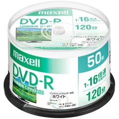 マクセル(maxell) DRD120PWE.50SP 録画・録音用 DVD-R 4.7GB 一回 追記 録画 プリンタブルのサムネイル