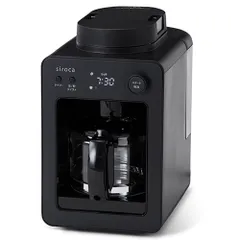 シロカ(siroca) SC-A352-K 全自動コーヒーメーカーカフェばこ