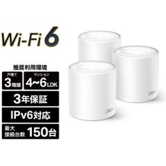 TP-Link Deco X3000 メッシュ 2台セット - メルカリ