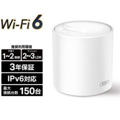 完動品】TP-Link Deco X20 メッシュWi-Fi 6 2台セット - メルカリ