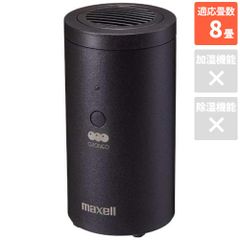 maxell オゾン除菌消臭器 MXAP-AEA255 - メルカリ