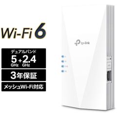 箱あり】TP-Link RE815XE Wi-Fi 6E中継器 - メルカリ