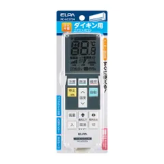 エルパ(ELPA) RC-AC37DA エアコン互換リモコン ダイキン用のサムネイル