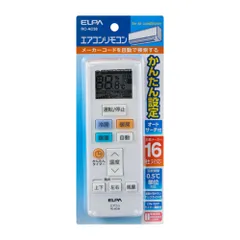 エルパ(ELPA) RC-AC38 エアコン汎用リモコン 国内主要メーカー16社対応のサムネイル
