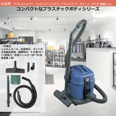 2026年最新】日立 hitachi 業務用掃除機 cv-g1200の人気アイテム