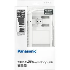 パナソニック BQ-CC25 エボルタ ニッケル水素電池 単1形〜単4形・6P形 専用急速充電器 BQCC25