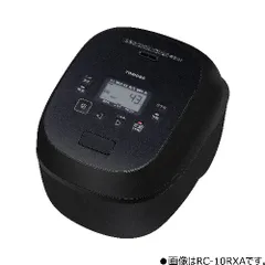 2026年最新】東芝 保温釜 rc-18の人気アイテム - メルカリ