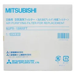 三菱(MITSUBISHI) MJPR-18WXFT 除湿機用 空気清浄 交換フィルタ― 1枚のサムネイル