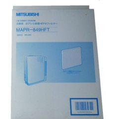 新品未使用 3個セット 空気清浄機フィルターMAPR-850KFT - メルカリ