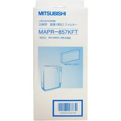 三菱(MITSUBISHI) MAPR-857KFT 加湿空気清浄機用 加湿 交換フィルタ― 1枚のサムネイル