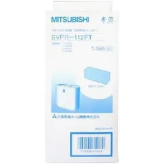 三菱(MITSUBISHI) SVPR-112FT 加湿器用 気化 交換フィルタ― 1個のサムネイル