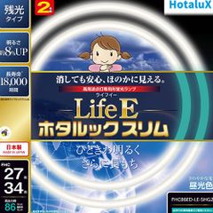 HotaluX Life E 蛍光灯 FHC68EL-LE-SHG2 - メルカリ