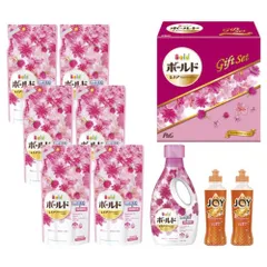 P＆G ボールド香りのギフトセット PGCB-50C PGCB50Cのサムネイル