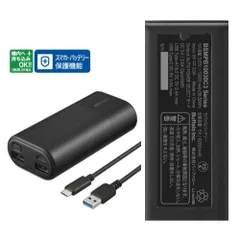 バッファロー BSMPB10030C3BK ブラック モバイルバッテリー 10000mAh PSE適合品 BSMPB10030C3Bのサムネイル