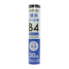 ミヨシ FXK30BH-1 FAX用 感熱ロール紙 B4 0.5インチ芯 30m巻 1本のサムネイル