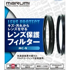 マルミ MC-N レンズフィルター 55mm 黒のサムネイル
