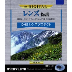 マルミ DHG レンズプロテクト 67mm DHGLP67のサムネイル