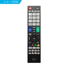 ミヨシ MRC-SH01 シャープ アクオス 対応 リモコン MRCSH01のサムネイル