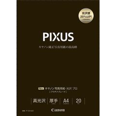 Canon PIXUS プロ用写真用紙 A4 20枚 - メルカリ