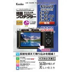 2026年最新】オリンパス pen e-pl9の人気アイテム - メルカリ