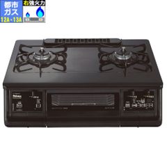 0613Y【新品】パロマ ガステーブル プロパン IC-66WCR-L レッド - メルカリ