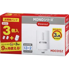 三菱ケミカル・クリンスイ MDC01SZ クリンスイモノシリーズ用交換カートリッジ MDC01S×3 13＋2物質除去 3個入 MDC01SZのサムネイル