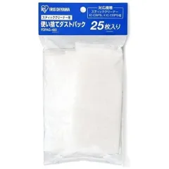 アイリスオーヤマ FDPAG-400 クリーナー用使い捨てダストパック 25枚入り FDPAG400のサムネイル