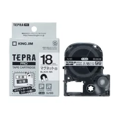 キングジム(KING JIM) テプラPRO マグネットテープ 白 黒文字 18mm SJ18Sのサムネイル