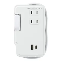 ヤザワ H2M50091U1CWH ホワイト 巻取りモバイルタップ3個口 0.9m Type-C USB付のサムネイル