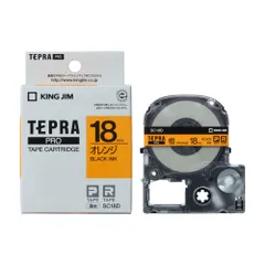 キングジム(KING JIM) テプラPRO カラーラベル パステル オレンジ 黒文字 18mm SC18Dのサムネイル