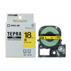 キングジム(KING JIM) テプラPRO カラーラベル パステル 黄 黒文字 18mm SC18Yのサムネイル