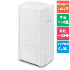 三菱電機MJ-PV250ZX-W衣類乾燥除湿機 24.5L/日コンプレッサー式 - メルカリ