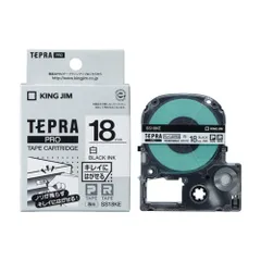 キングジム(KING JIM) テプラPRO キレイにはがせるラベル 白 黒文字 18mm SS18KEのサムネイル