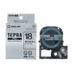 キングジム(KING JIM) テプラPRO 備品管理ラベル 銀 黒文字 18mm SM18XCのサムネイル