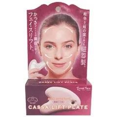 コジット かっさリフトプレート 磁器製 4969133202254のサムネイル