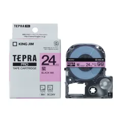 キングジム(KING JIM) テプラPRO カラーラベル パステル 紫 黒文字 24mm SC24Vのサムネイル